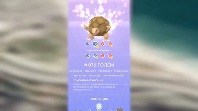 Шайни покемоны региона Канто смотреть онлайн