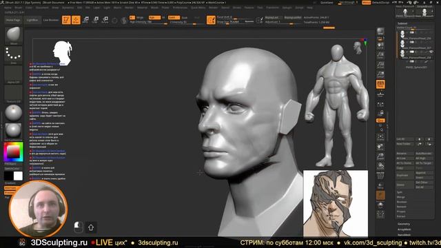 3DSculptingLIVE Создание персонажа в Zbrush (Часть 2) смотреть онлайн