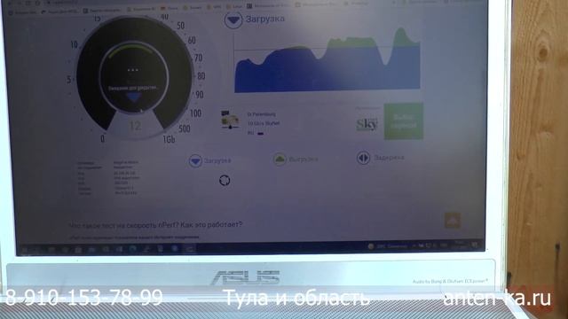 Ничего необычного. Или минимальный комплект LTE оборудования в 2021 (реально). смотреть онлайн