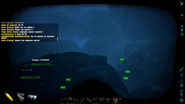 ARK: Survival Evolved! Супер Мозазавр! смотреть онлайн