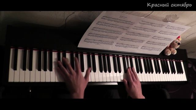 Ласковый май - Белые розы Piano Cover