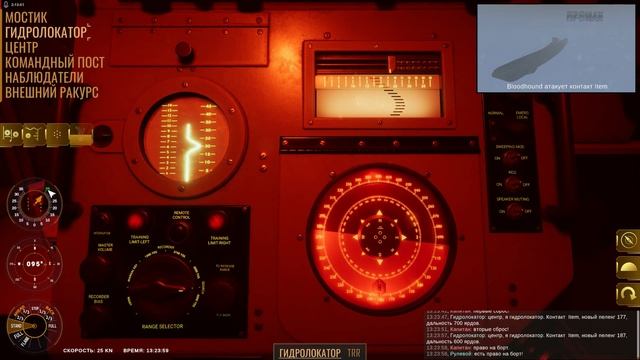 Destroyer The U-Boat Hunter - Продолжение карьеры. Секреты в игре. Пройдем полностью еще 1 главу смотреть онлайн
