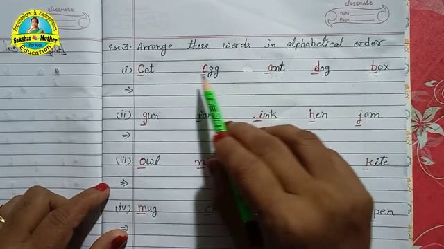How to teach alphabetical order | alphabetical order | arrange words in ABC order смотреть онлайн