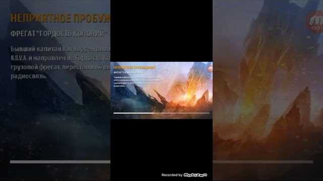 Игра NOVA наследие