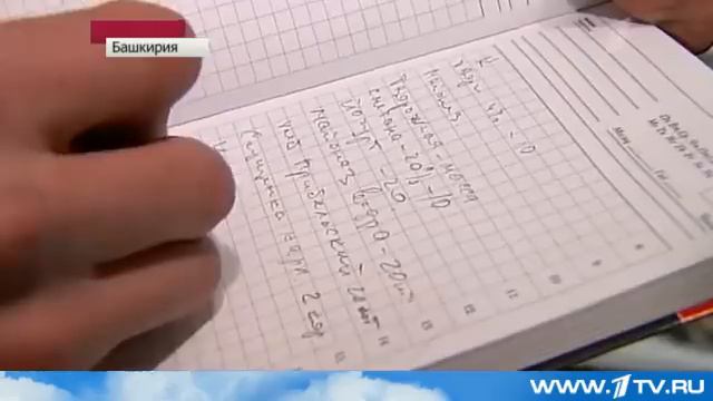В башкирской деревне придумали как обойтись без денег смотреть онлайн