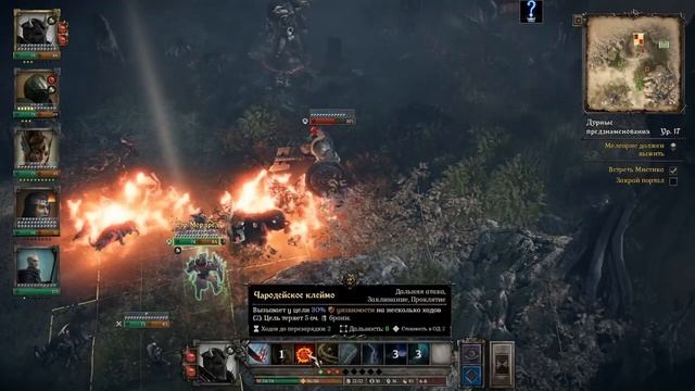 King Arthur: Knight's Tale. Часть 44. "Дурные предзнаменования" смотреть онлайн