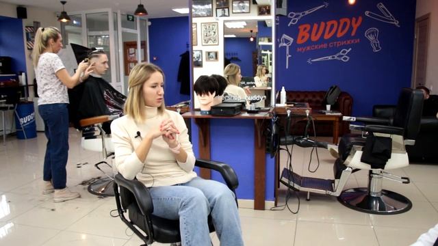 Отзыв Надежды после обучения на барбера с нуля. Курс мужским стрижкам от BUDDY смотреть онлайн