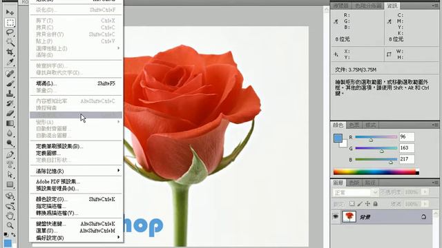 PhotoshopCS5 013 影像旋轉、裁切、修剪等編輯 смотреть онлайн