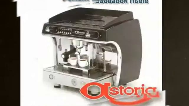 Ремонт кофеварки, Ремонт кофемашины, Ремонт кофейного автомата в Львове и области...ремон смотреть онлайн
