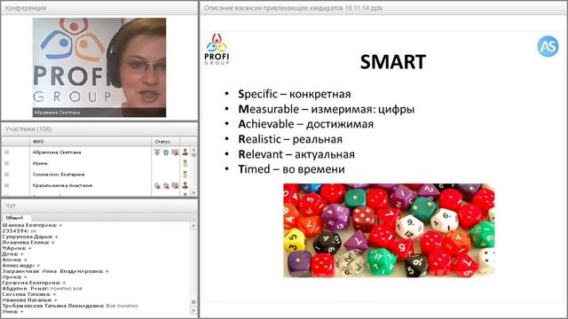 Описание вакансии, привлекающее кандидатов смотреть онлайн