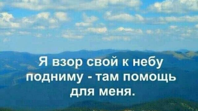 ПУСТЬ ЛЮБОВЬ БОЖЬЯ ПЕРЕПОЛНЯЕТ ВАШ ДОМ !!! смотреть онлайн