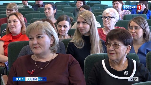 Традиционный слет опекунских семей состоится в Чите смотреть онлайн