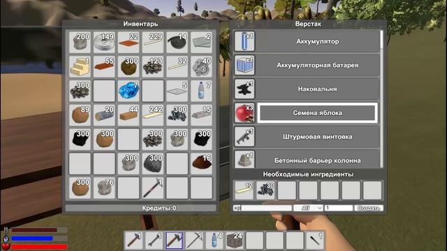 STARSONE №2.СТРОИМ БАЗУ. смотреть онлайн