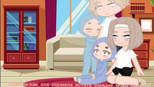 |не любимая матерью дочь|~Мини фильм~°Gacha Club° ч. 1 смотреть онлайн