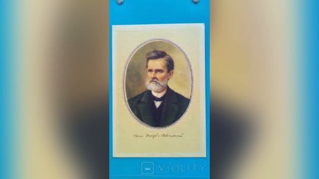 Выдающийся Украинец Нечуй-Левицкий смотреть онлайн