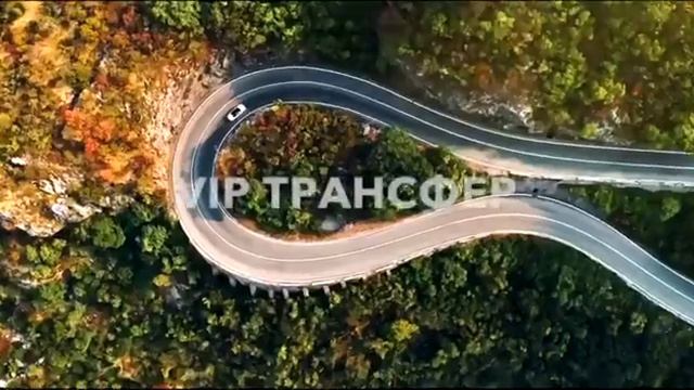 Путешествие за счёт команды. Ты едешь с нами!