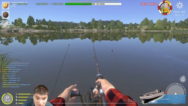 🐟🔴Русская рыбалка 4 - № 198 - 🔴 - "Долбаться в клюст " - Kima STREAM смотреть онлайн