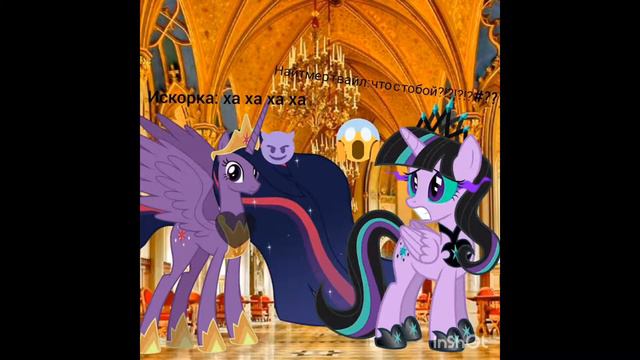 искорка стала темной(часть первая) смотреть онлайн