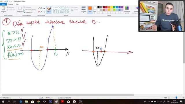 Параметры Аналитика с нуля Задание 18 ЕГЭ математика профиль смотреть онлайн