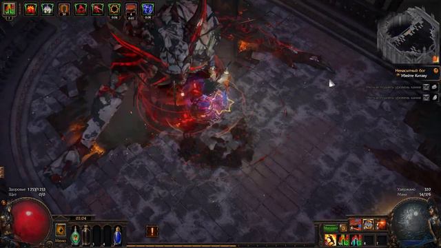 Path of Exile: 1st kill Kitava at mellee battle (Champion axe impale cyclone) смотреть онлайн
