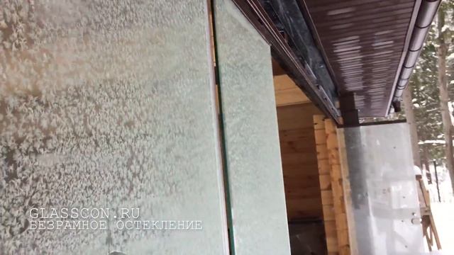 Безрамное остекление смотреть онлайн