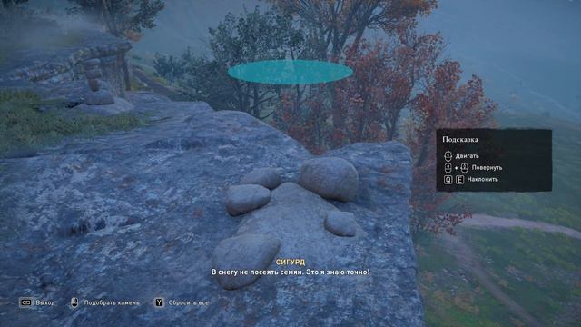 ACValhalla Глостершир Каирн Мэн Кети смотреть онлайн