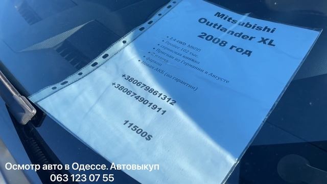 Кроссоверы, внедорожники и минивэны японских марок в Одессе. Авторынок «Куяльник» смотреть онлайн