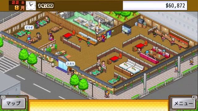 Cafeteria Nipponica ? Trophy complete смотреть онлайн