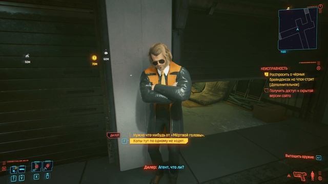 Cyberpunk 2077 #13 - Черный брейданс на Чпок-стрит смотреть онлайн