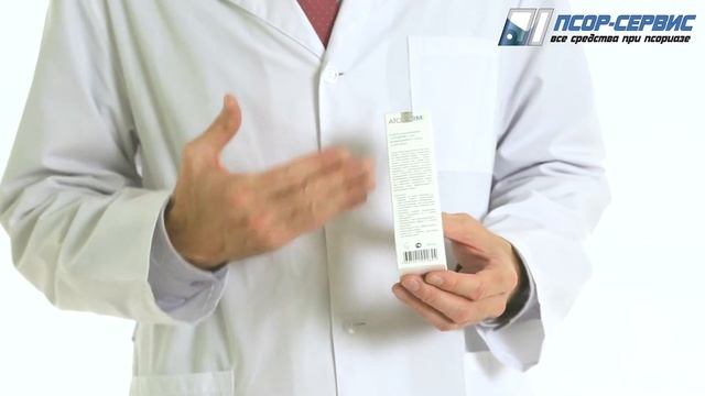 Atoderm спрей увлажняющий при сухости кожи смотреть онлайн