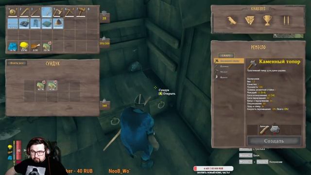 \\ Valheim \\ В поисках приключений! \\ 16+ \\ 1440 \\ смотреть онлайн