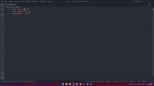 ? Пишем .lua скрипты для GTA:SA. №1 - Среда разработки, переменные, if-else