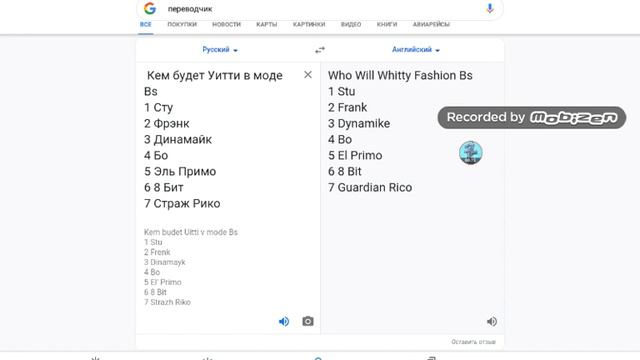 Выбираем ( пишем только цифры остольное не надо) смотреть онлайн