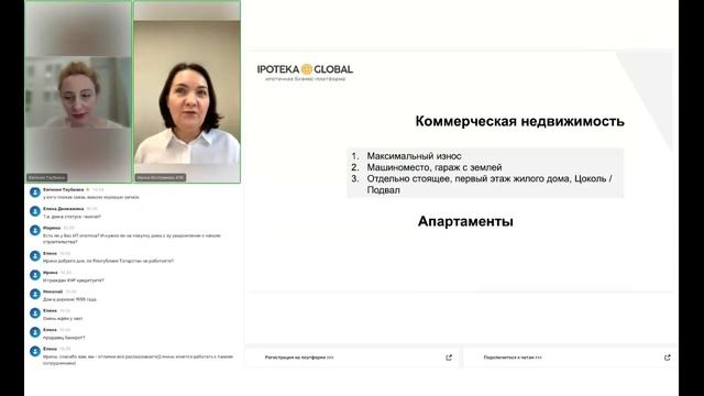 Профессиональная среда #27. Требования к объекту залога для правильного выбора банка смотреть онлайн