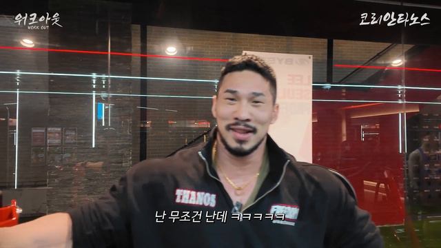 피곤할때는 데드하세요 [워크아웃] смотреть онлайн