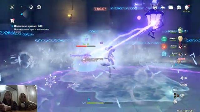 #12 Genshin Impact Потерянная книга смотреть онлайн