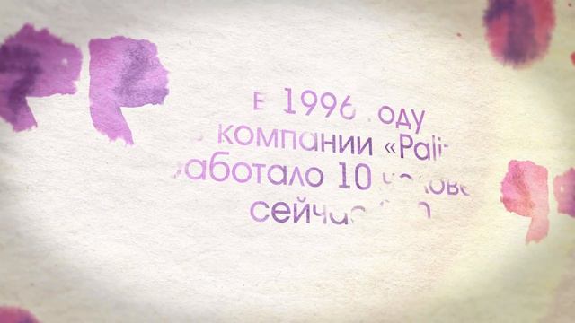 Наполняем мир цветом! смотреть онлайн
