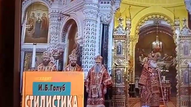 День Кириллов 2019-05-24 (риторический елей) смотреть онлайн