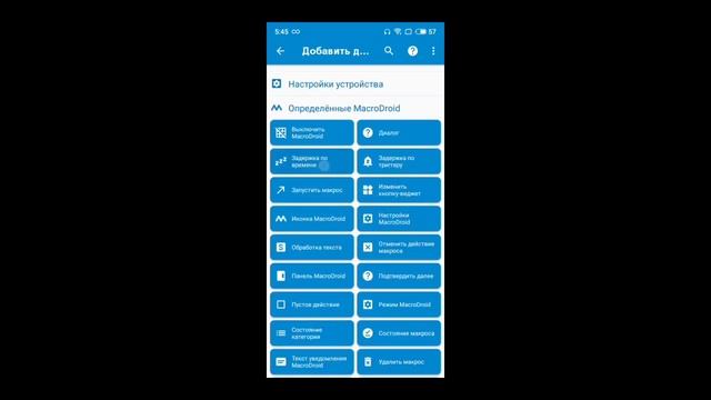 ФРОСТБОРН КАК СДЕЛАТЬ СКРИПТЫ НА АНДРОИД ГАЙД ПО СКРИПТАМ смотреть онлайн