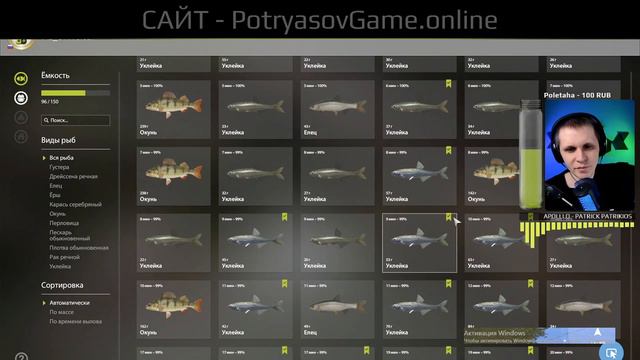 РУССКАЯ РЫБАЛКА 4 - Вьюнок / Поиск рыбы, для карт на сайте / Стрим смотреть онлайн