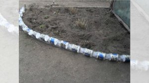 Пластиковые бутылки на даче клумбы, бордюры, грядки