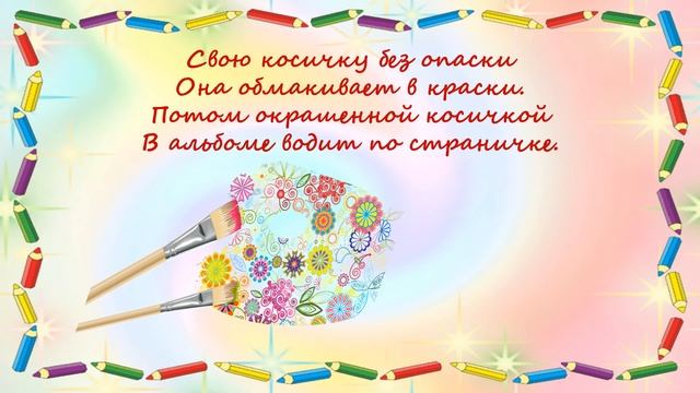 ЗАГАДКИ про ШКОЛУ и ШКОЛЬНЫЕ ПРИНАДЛЕЖНОСТИ! смотреть онлайн