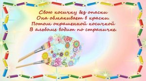 ЗАГАДКИ про ШКОЛУ и ШКОЛЬНЫЕ ПРИНАДЛЕЖНОСТИ!