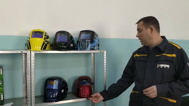Сварочные маски КЕДР смотреть онлайн