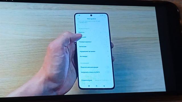 КАК НАСТРОИТЬ НОВЫЙ РОСО Х6 РRO - МОИ РЕКОМИНДАЦИИ!