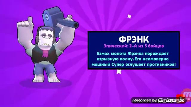 Nulls.Bravl.Дуэт с другом. #1 смотреть онлайн