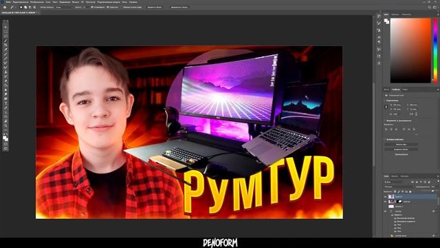 Переделываю Превью 9 | Дизайн смотреть онлайн