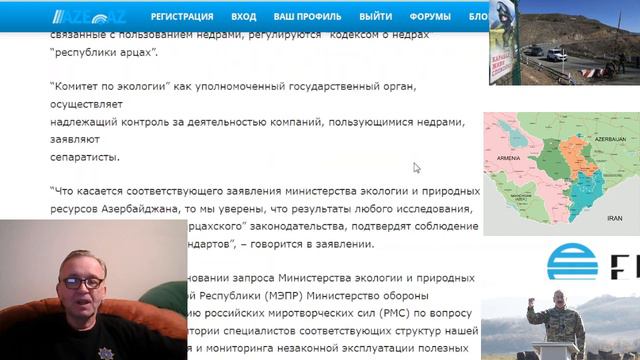 Беспрецедентная наглость сепаратистов: «недра Карабаха – наши» Терпение Баку не безгранично ! смотреть онлайн