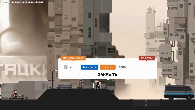 Закончим работу машиниста! The final station! [rus][60fps][hd] смотреть онлайн