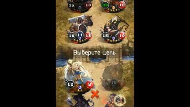 Card Heroes - 4 карты одним ударом в Плато Бессмертных смотреть онлайн